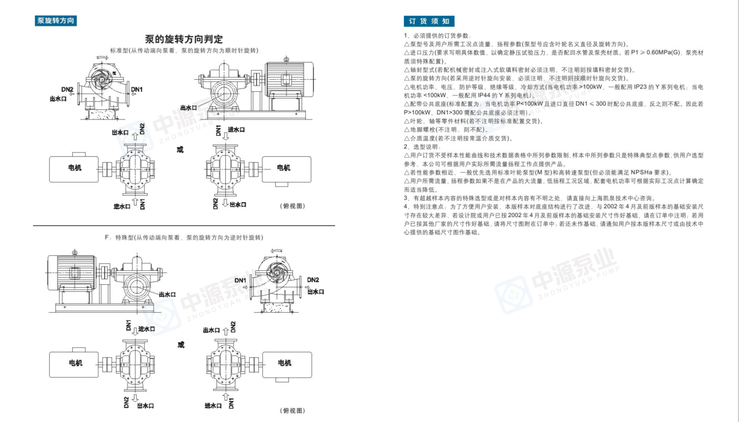 企（qǐ）業微信截圖_20231204171351