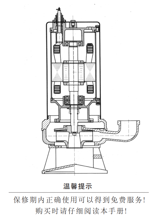 企業微信截圖_20240323103057