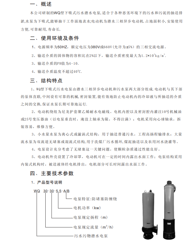 企業微信截（jié）圖_20240323102934